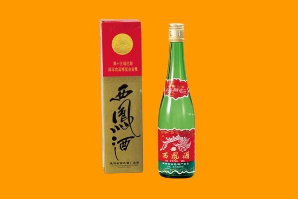 临汾市曲沃回收西凤酒