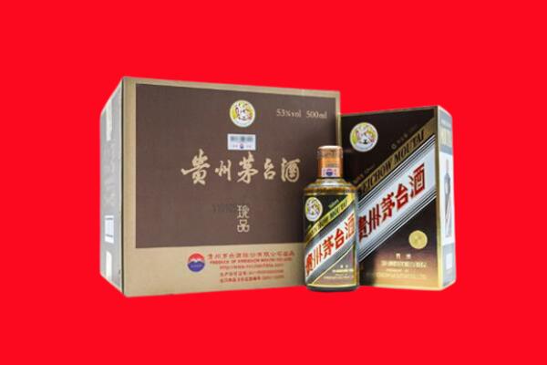 临汾市曲沃回收50年茅台